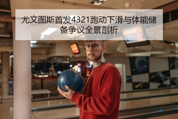 you-wen-tu-si-shou-fa-pao-dong-xia-hua-yu-ti-neng-chu-bei-zheng-yi-quan-jing-pou-xi-2-563.jpg