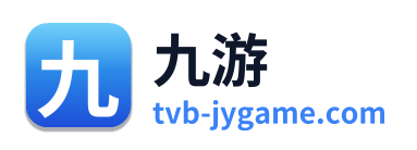 九游